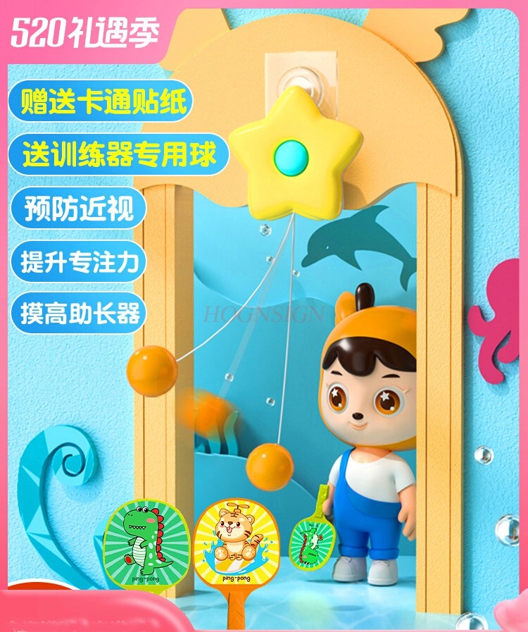 Indoor Sport And Outdoor Sports - Donat Anak-anak Tenis Meja Gantung Pelatih